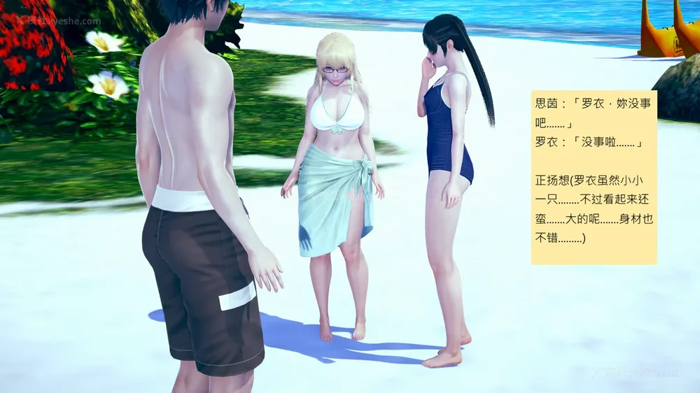 1114P - 長高的祈願 11-20