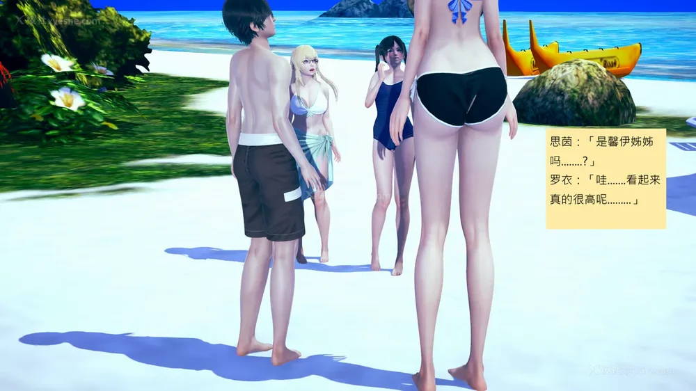 1116P - 長高的祈願 11-20