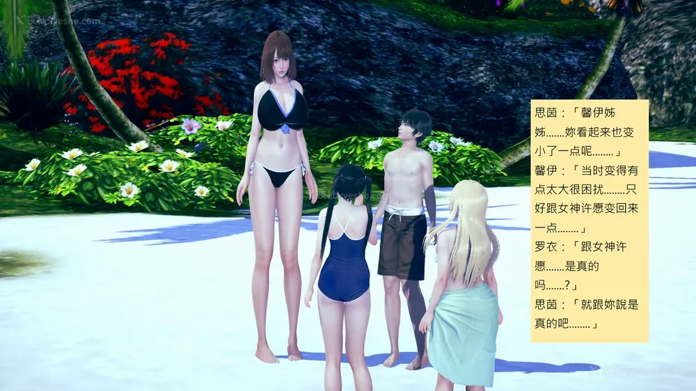 1117P - 長高的祈願 11-20