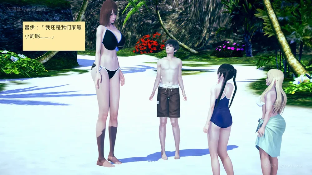 1118P - 長高的祈願 11-20