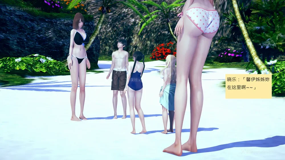 1119P - 長高的祈願 11-20