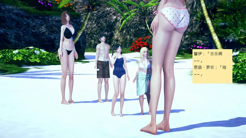 1120P - 長高的祈願 11-20