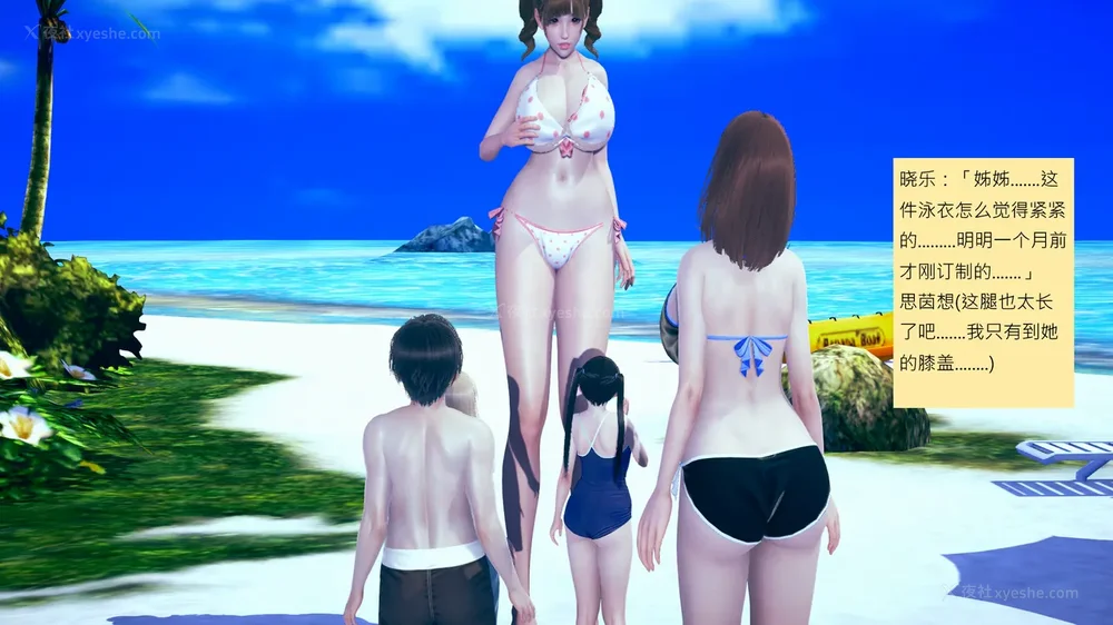 1121P - 長高的祈願 11-20