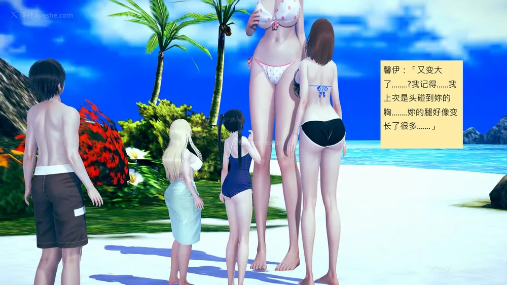 1123P - 長高的祈願 11-20