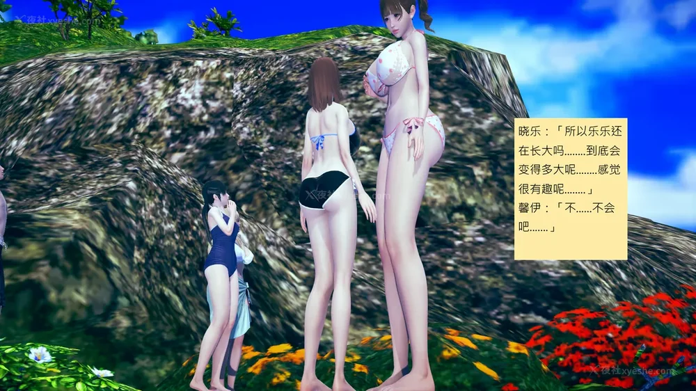 1125P - 長高的祈願 11-20