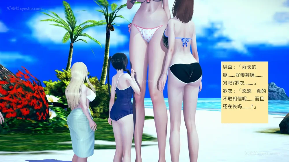 1126P - 長高的祈願 11-20