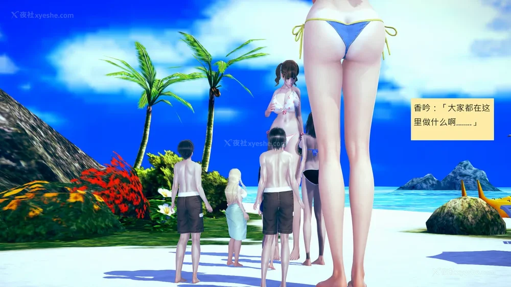 1129P - 長高的祈願 11-20