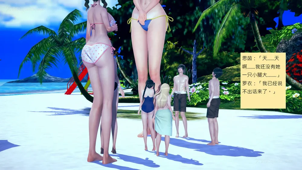 1131P - 長高的祈願 11-20