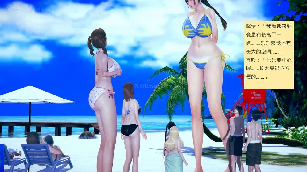 1134P - 長高的祈願 11-20