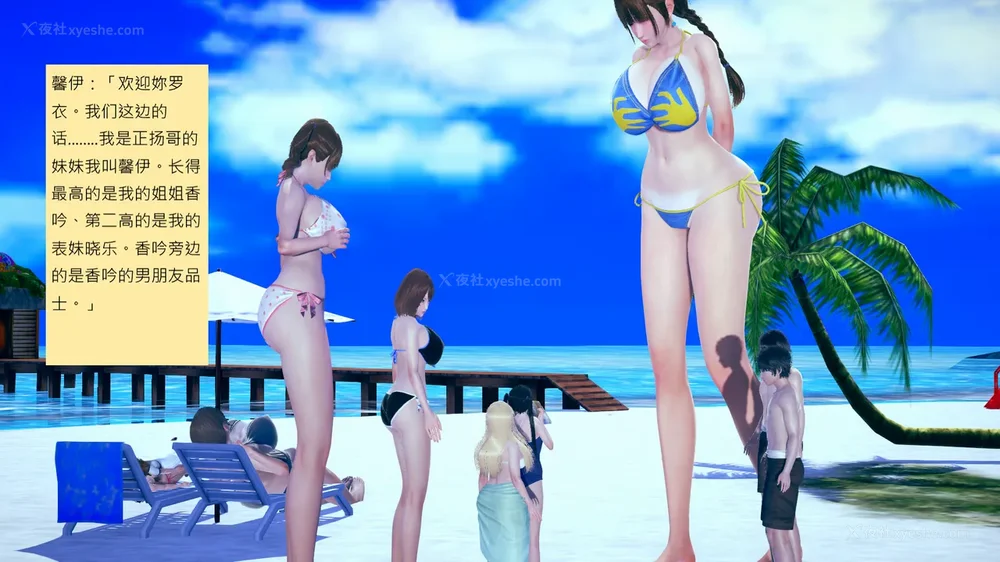 1137P - 長高的祈願 11-20