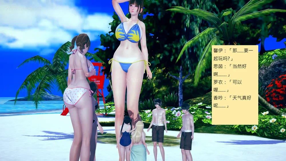 1139P - 長高的祈願 11-20