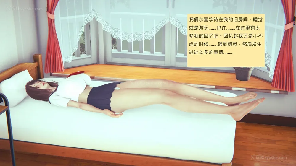 1142P - 長高的祈願 11-20