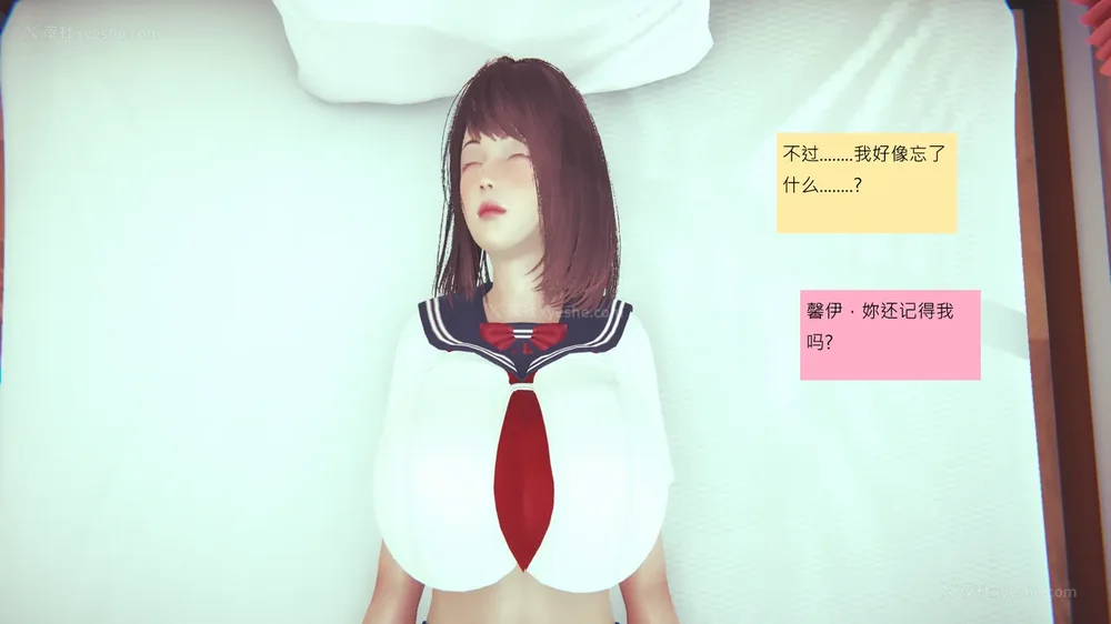 1145P - 長高的祈願 11-20