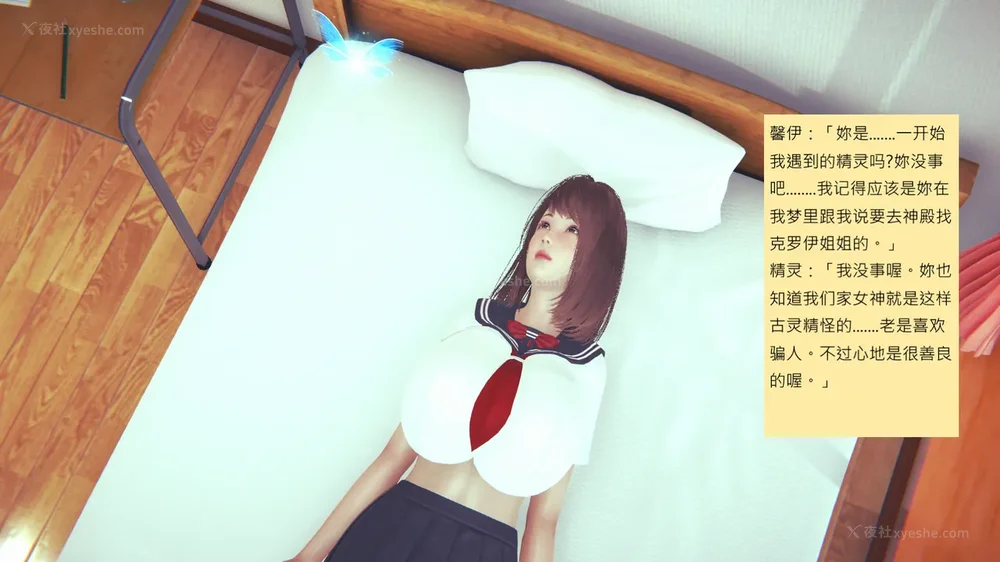 1149P - 長高的祈願 11-20