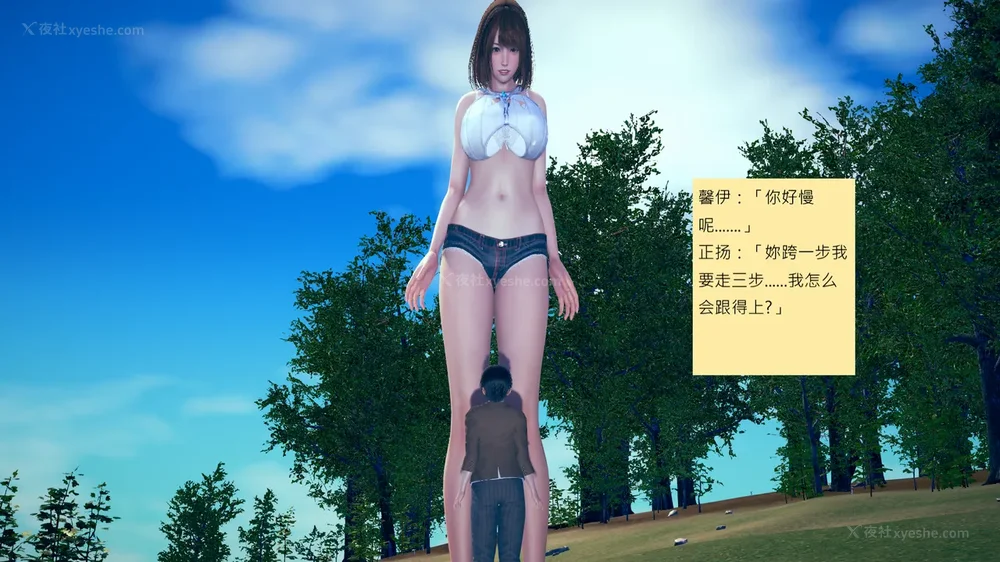 115P - 長高的祈願 11-20