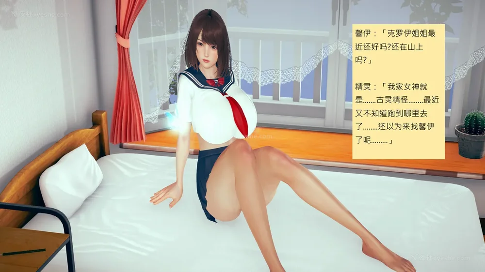 1151P - 長高的祈願 11-20