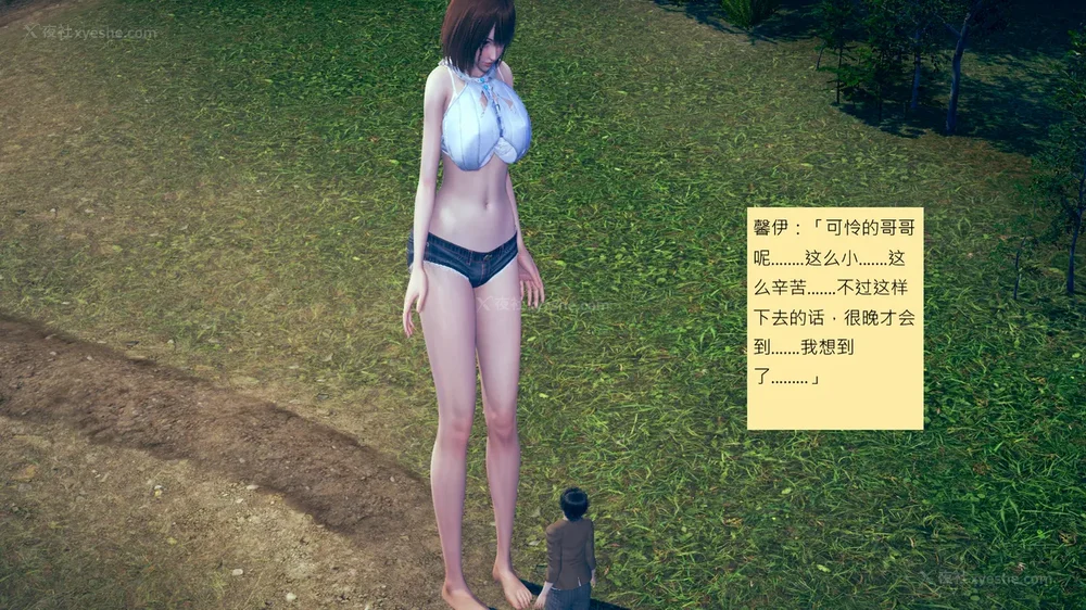 116P - 長高的祈願 11-20