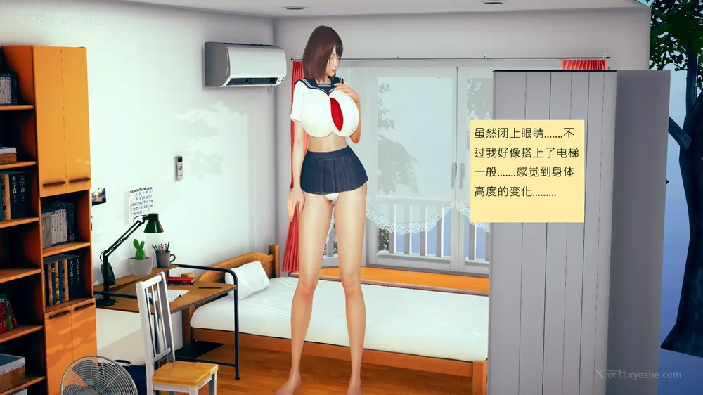 1162P - 長高的祈願 11-20