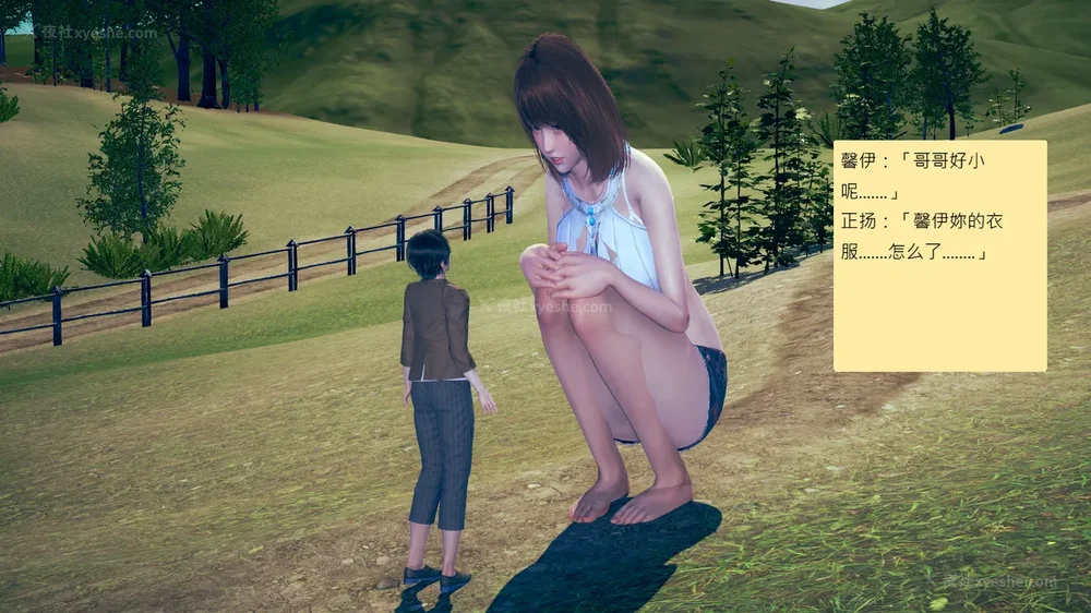 117P - 長高的祈願 11-20