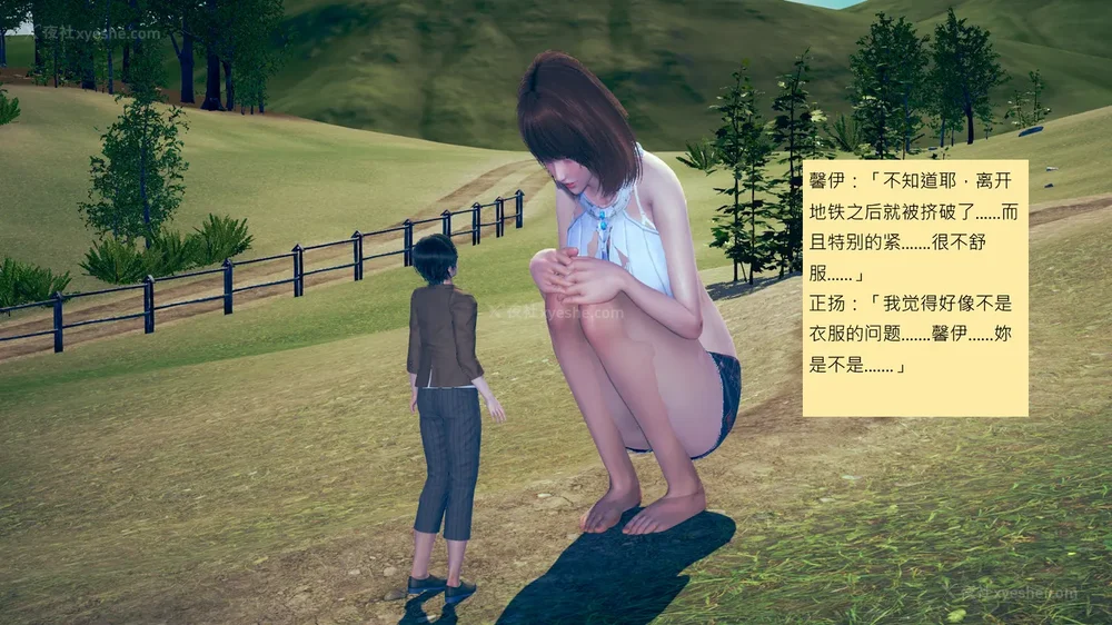 118P - 長高的祈願 11-20