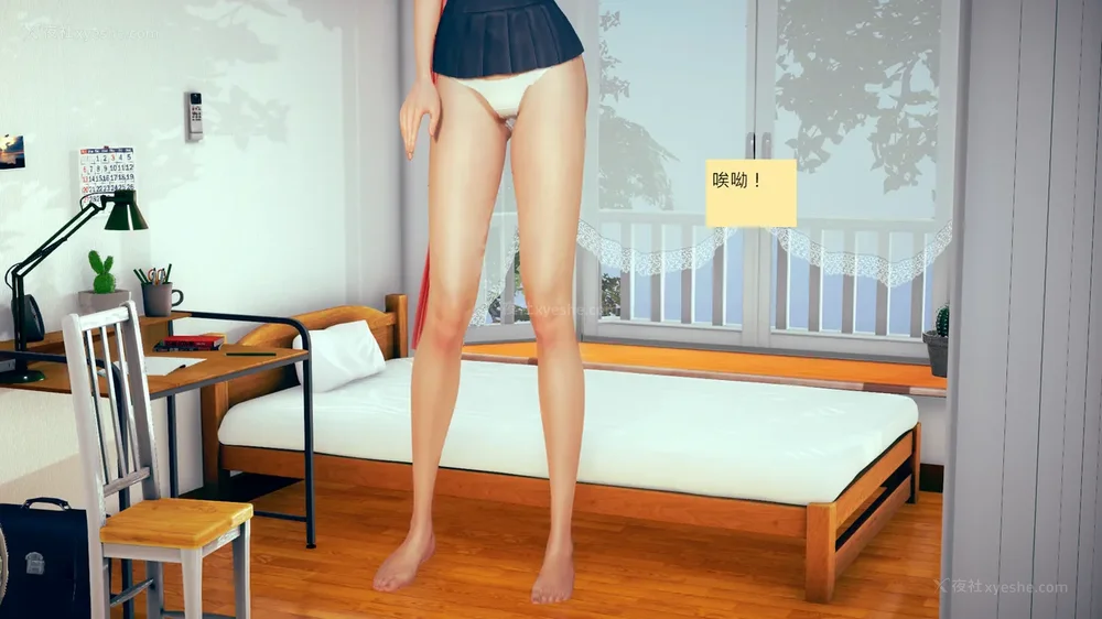 1180P - 長高的祈願 11-20