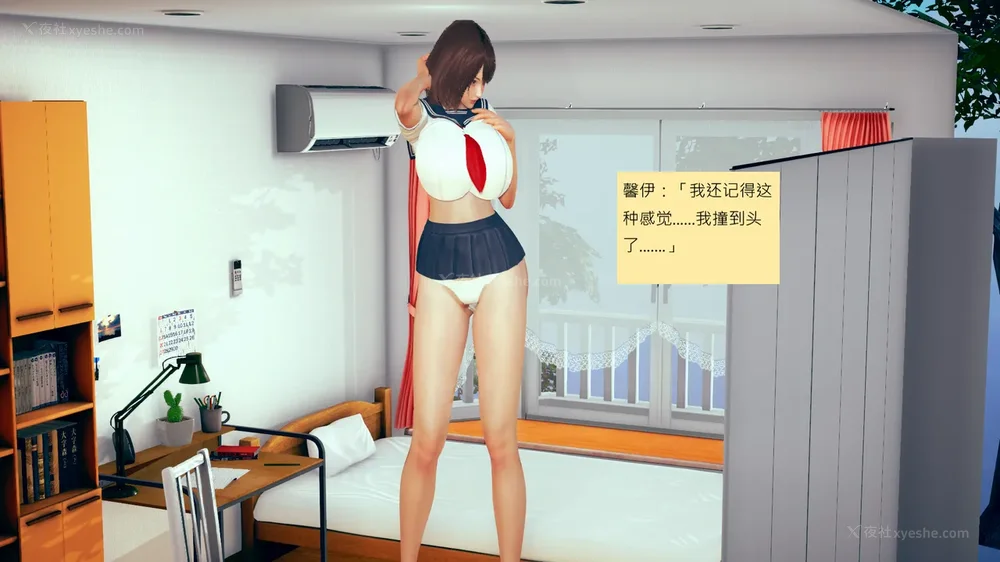 1181P - 長高的祈願 11-20