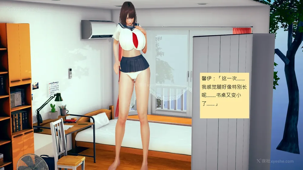 1182P - 長高的祈願 11-20