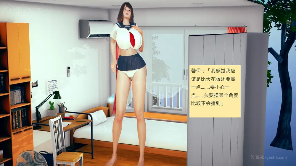 1183P - 長高的祈願 11-20