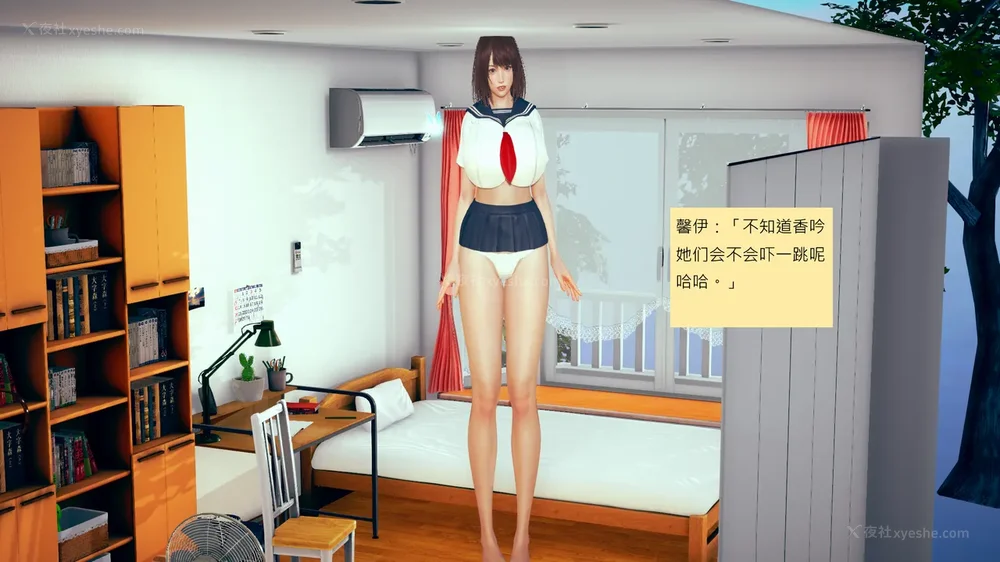 1184P - 長高的祈願 11-20