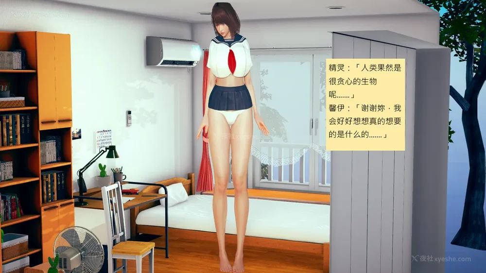 1185P - 長高的祈願 11-20