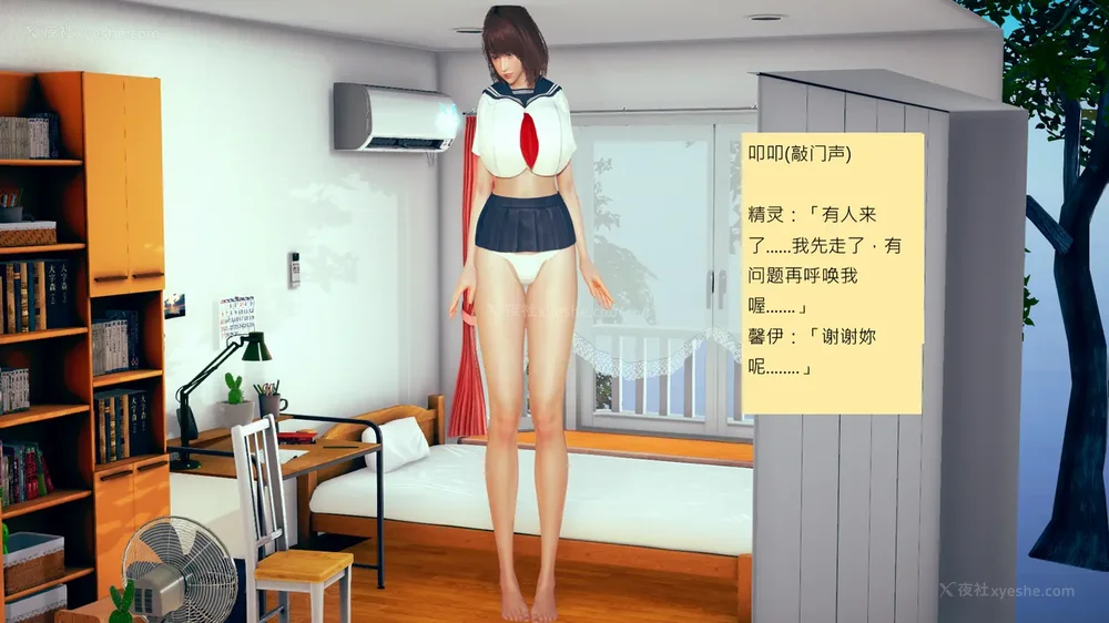 1186P - 長高的祈願 11-20