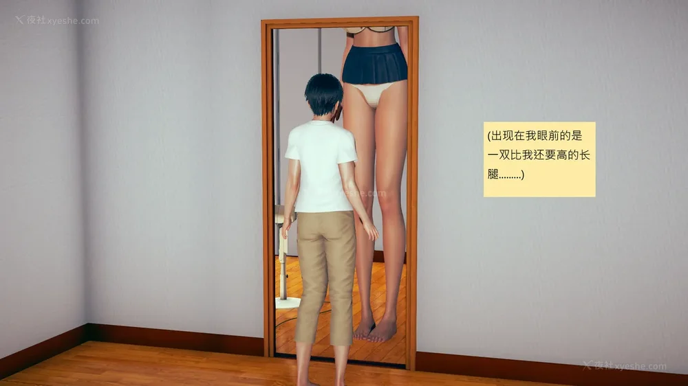 1189P - 長高的祈願 11-20