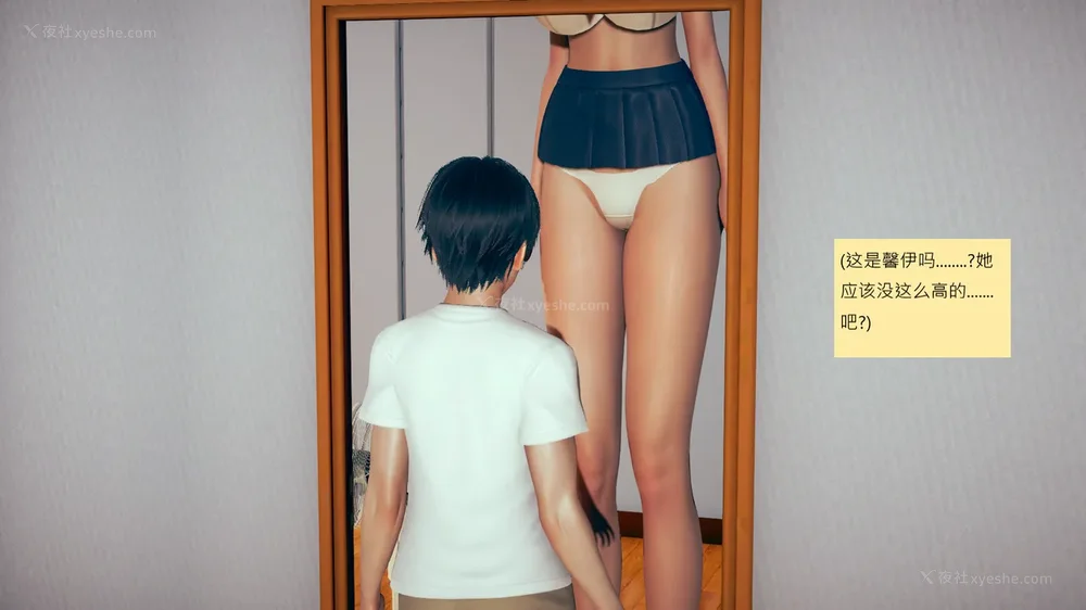 1190P - 長高的祈願 11-20