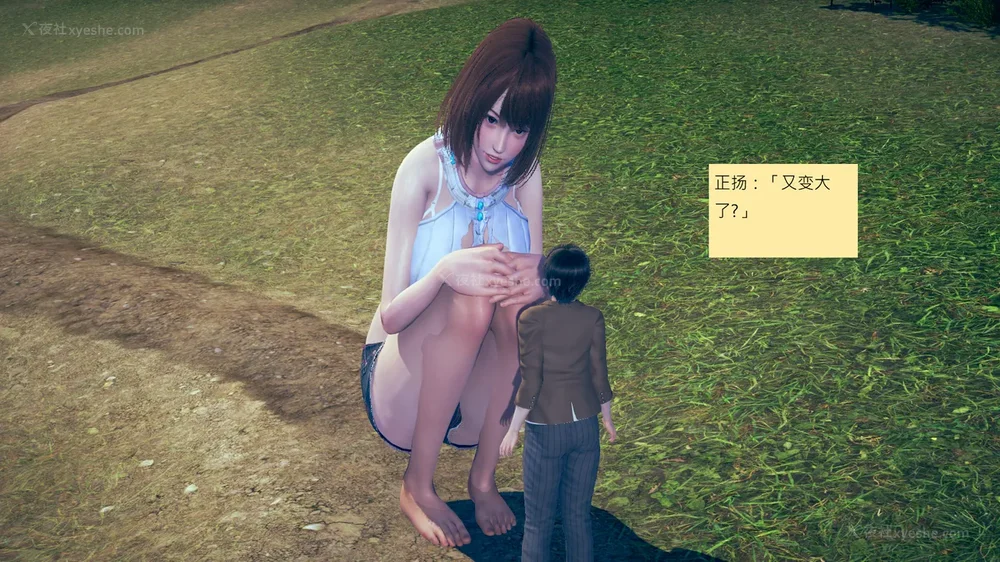 119P - 長高的祈願 11-20