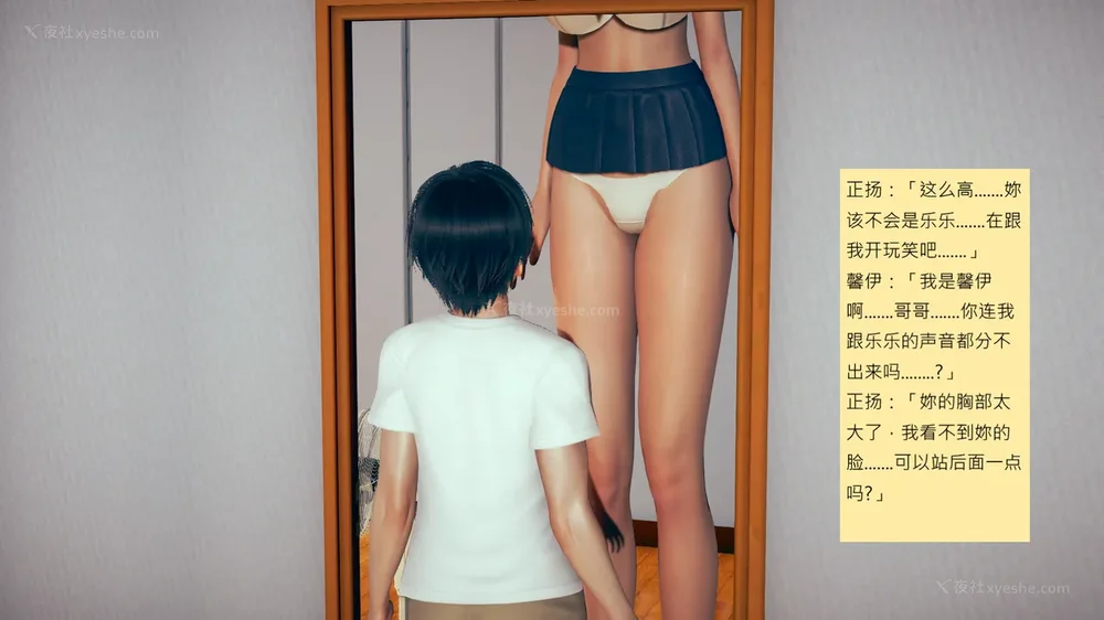 1191P - 長高的祈願 11-20