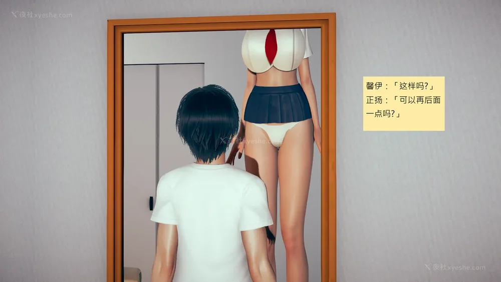 1192P - 長高的祈願 11-20