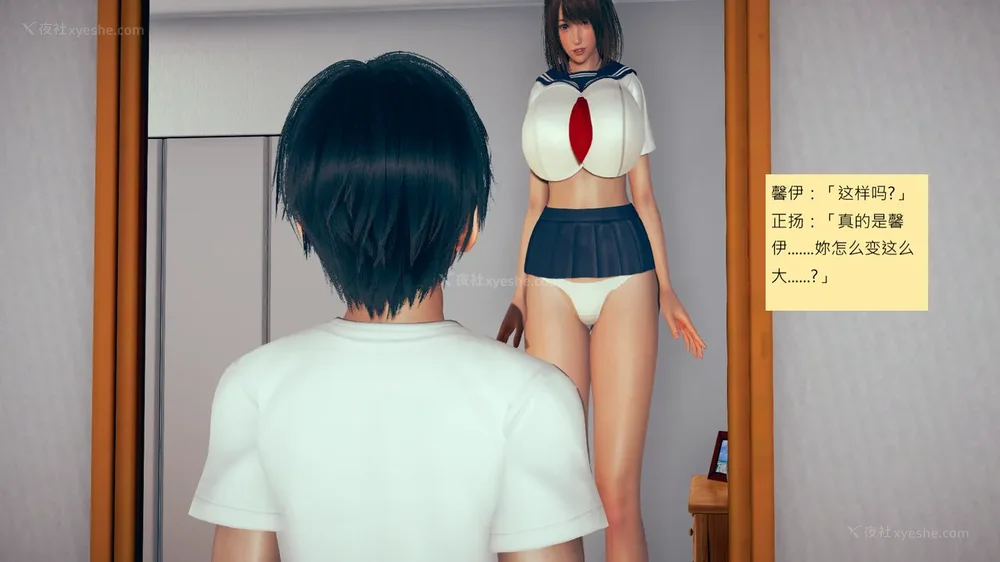 1193P - 長高的祈願 11-20