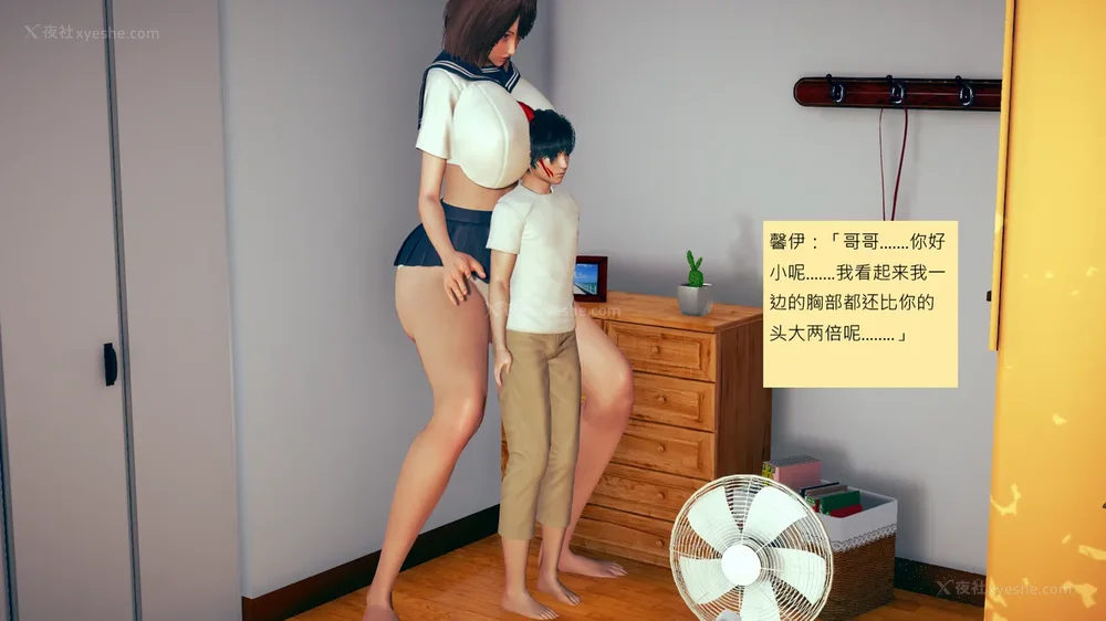 1197P - 長高的祈願 11-20