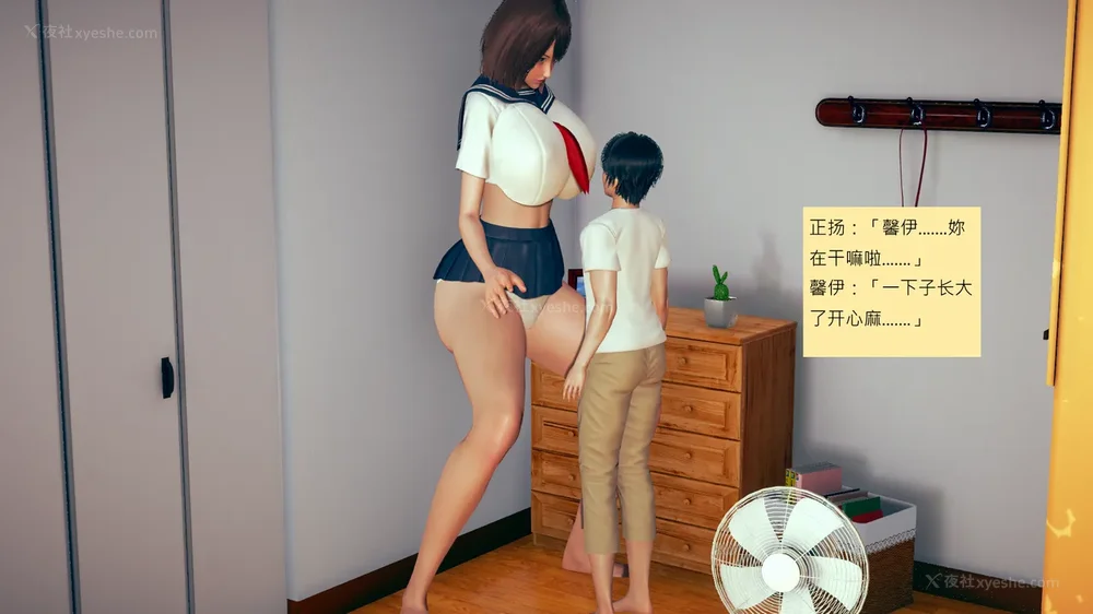 1198P - 長高的祈願 11-20