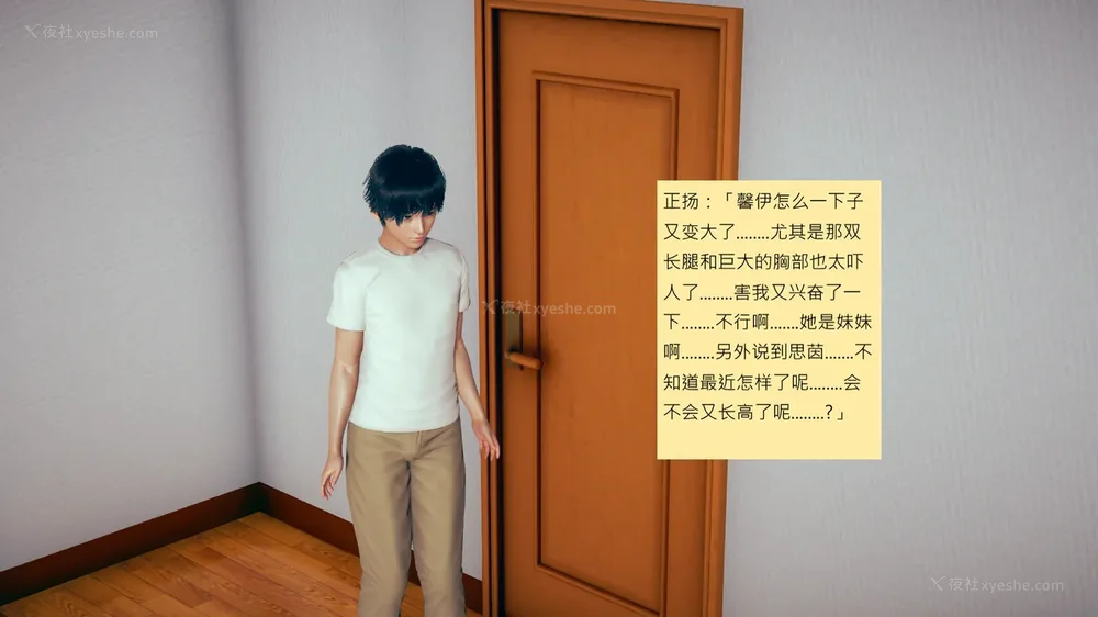 1203P - 長高的祈願 11-20