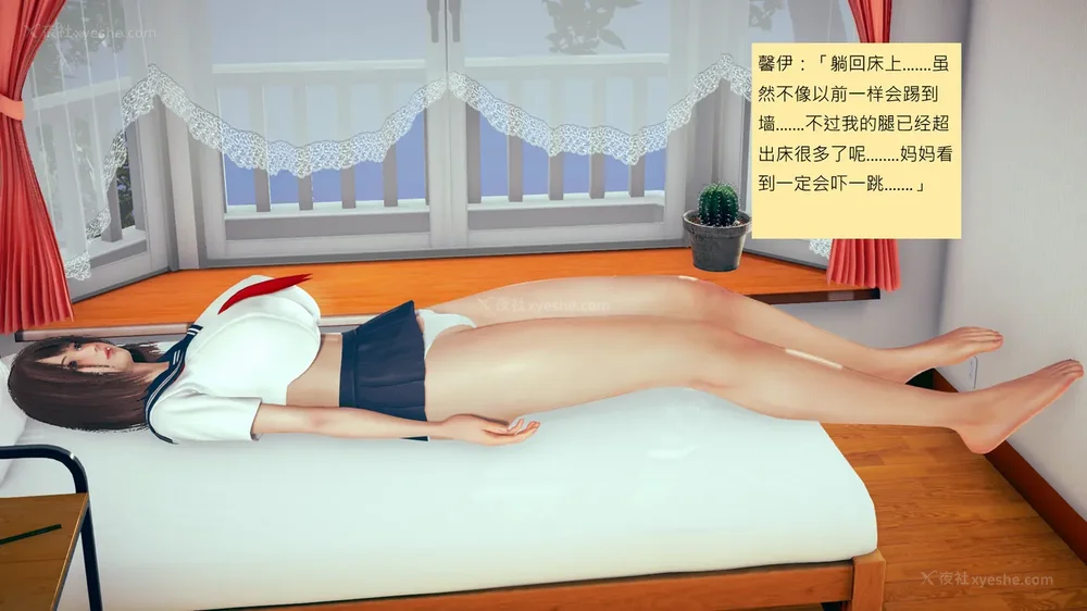 1204P - 長高的祈願 11-20