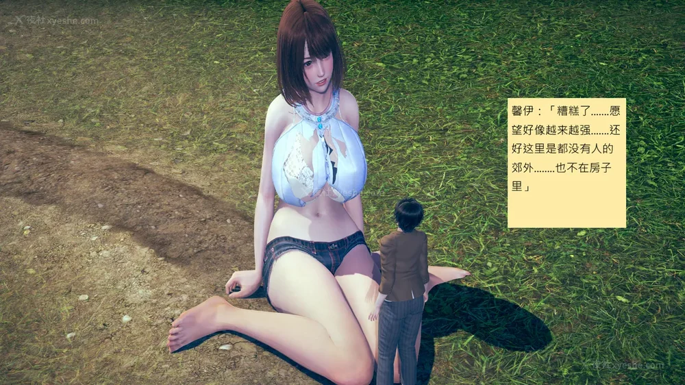 131P - 長高的祈願 11-20