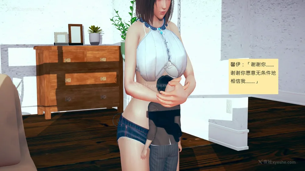 14P - 長高的祈願 11-20