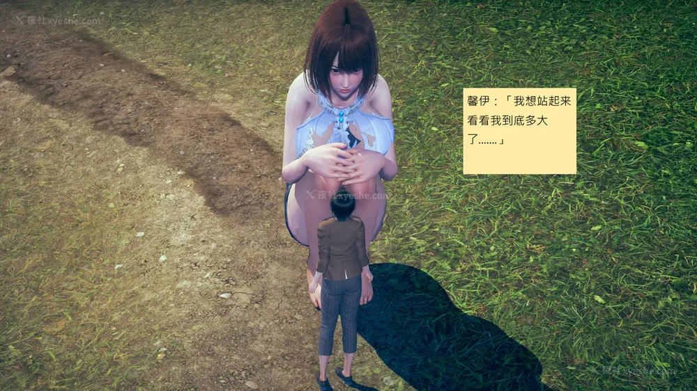 134P - 長高的祈願 11-20