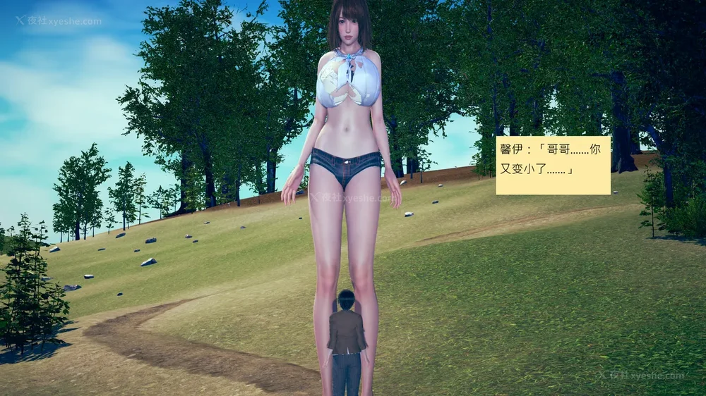 142P - 長高的祈願 11-20