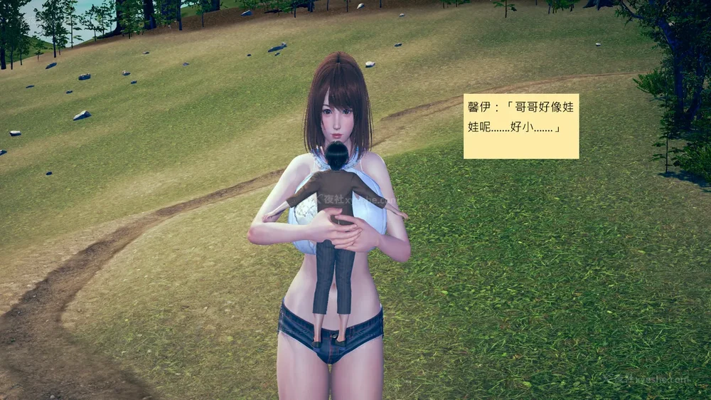 146P - 長高的祈願 11-20