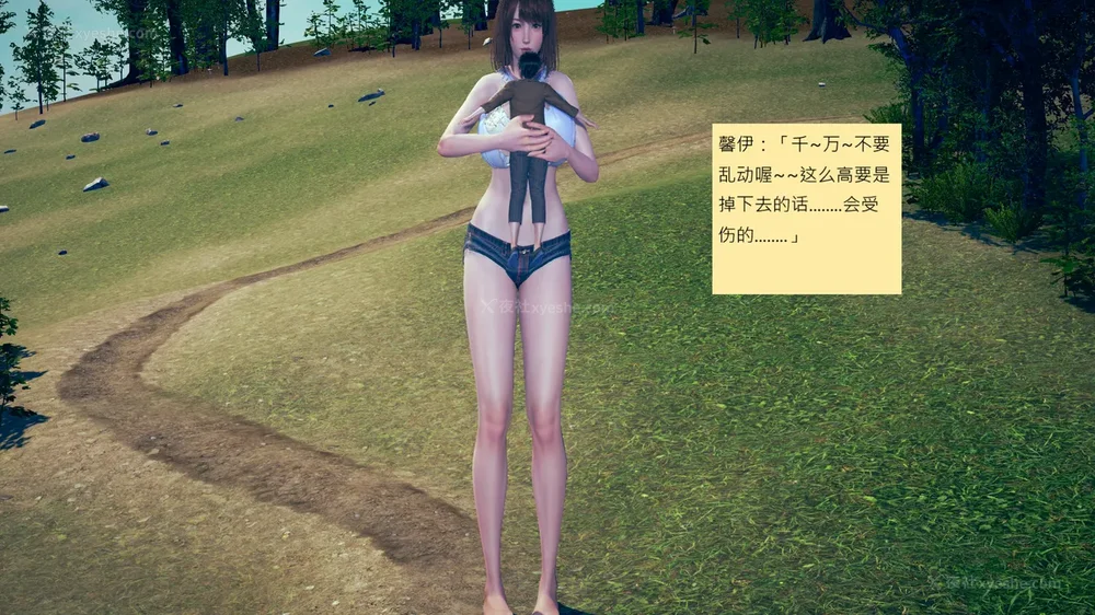 147P - 長高的祈願 11-20