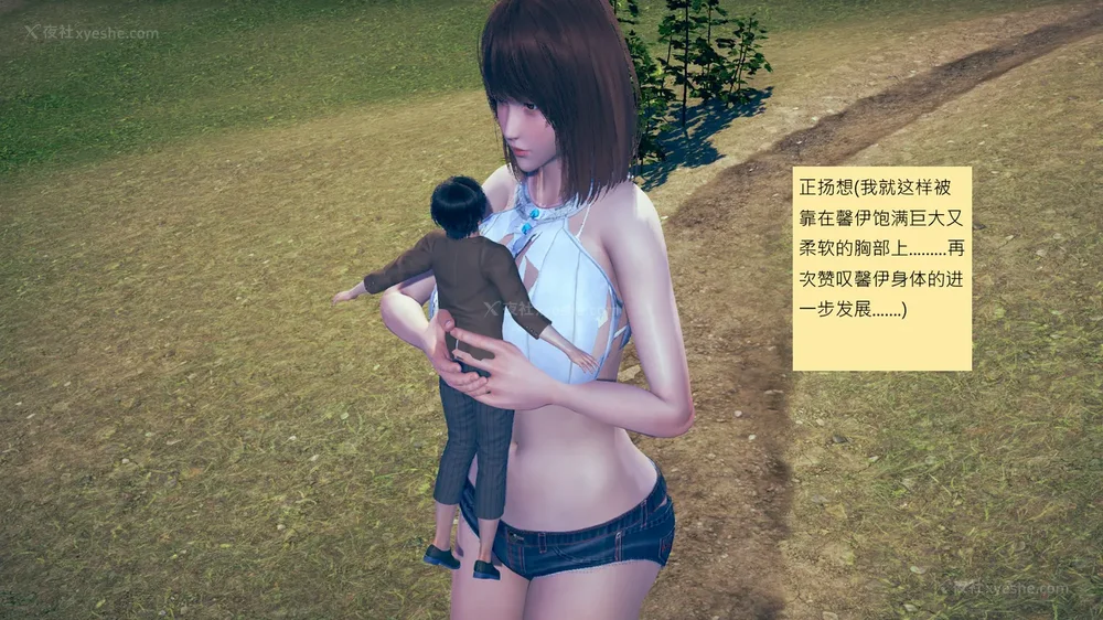 149P - 長高的祈願 11-20