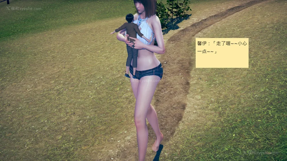 150P - 長高的祈願 11-20