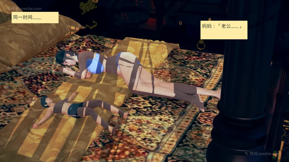 151P - 長高的祈願 11-20